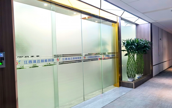 近日，江西準云智能科技有限公司順利地喬遷新址，江西省南昌市紅谷灘區九龍大道1177號綠地國際會展大廈805室 。在這里，準去智能也將開啟新的發展歷程。此次喬遷是公司揚帆起航的新平臺，不僅為員工創造了良好的工作環境，而且是公司領導帶領全體員工做大做強的新起跑線。準云智能始終如一的為客戶提供優質的產品和服務。值此公司喬遷，衷心地感謝給予公司支持的客戶、合作伙伴和員工，愿我們攜手共進，開啟新